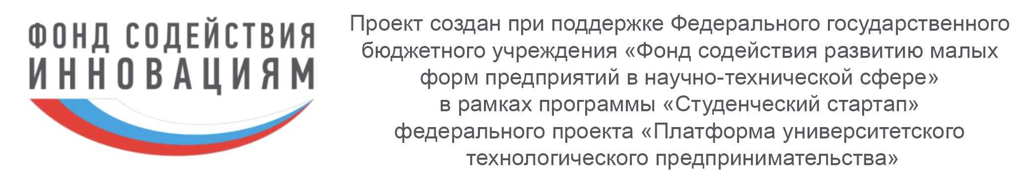 Логотип